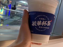 -敏华冰厅(天河城店)