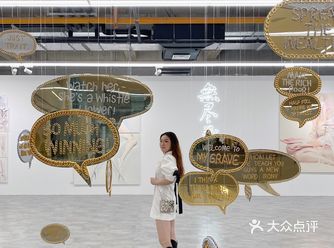 魔都周末好去处#市中心三展连看！