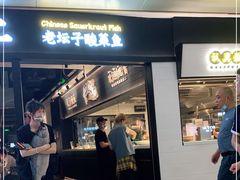 门面-太二酸菜鱼(赣州万象城店)
