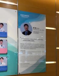 -杭州贝瑞斯美华妇儿医院·早孕·产检·儿科