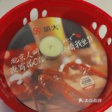 胡大饭店 | 除了小龙虾🦞炒菜也是yyds[馋]