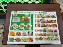 -绿草地·湘菜(7mall店)