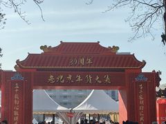 -中国农业博物馆