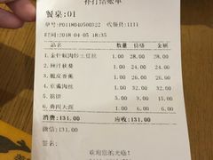 账单-春饼先生·北京烤鸭(甘井子万达店)