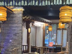 -印巷里主题餐厅(马鞍山店)