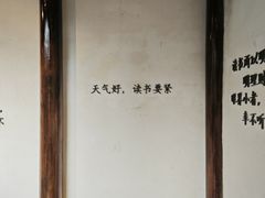 -马相伯故居