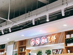 -沈阳大商千盛购物中心有限公司(长江街店)