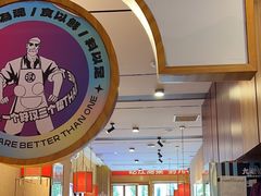 -九老汉·川渝江湖菜(合川路2店)