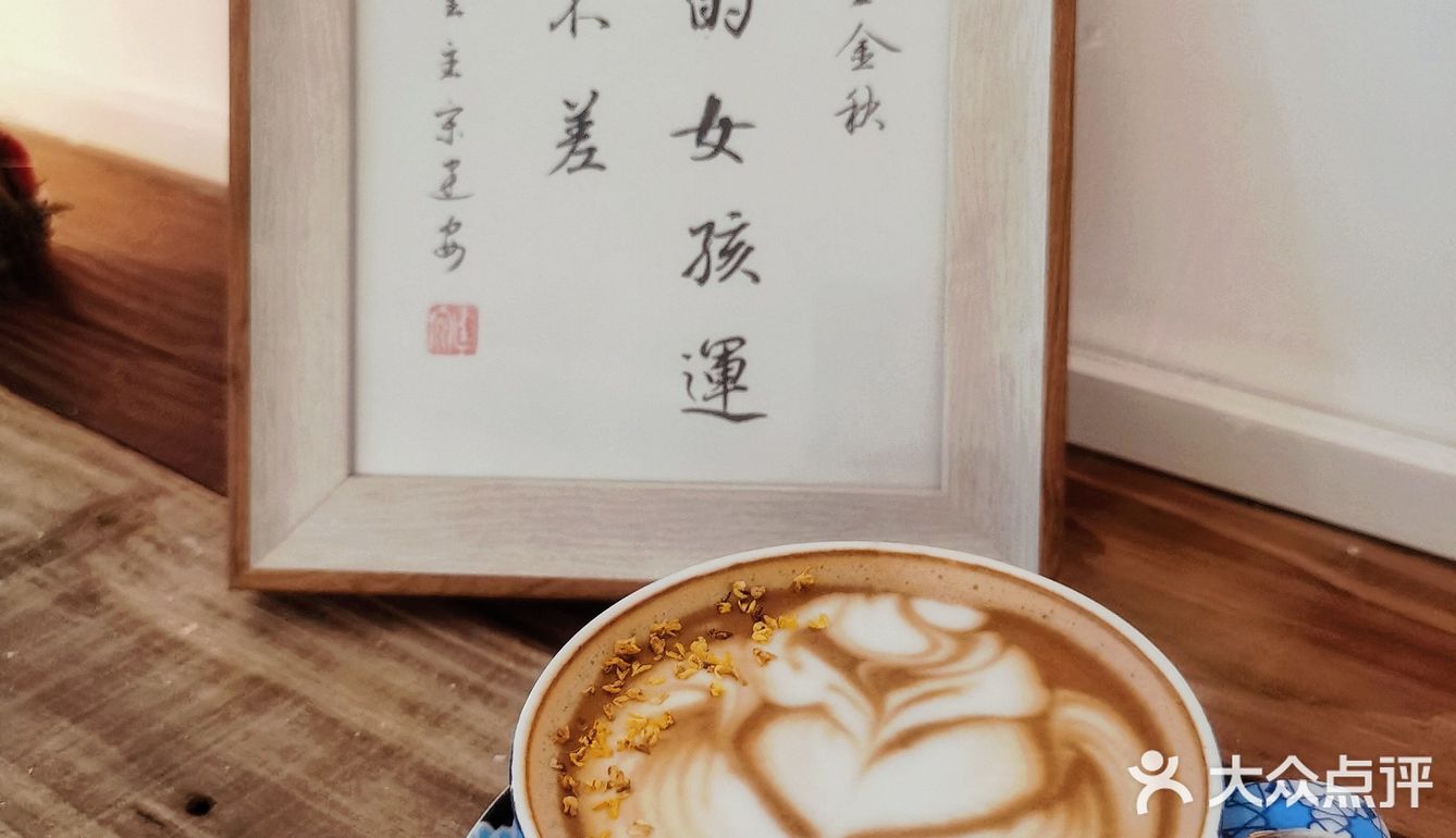广州│有魔力，让人产生幸福感的咖啡店