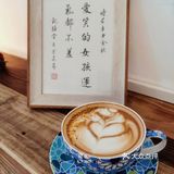 广州│有魔力，让人产生幸福感的咖啡店