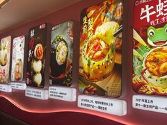 -小杨生煎(黄河路店)