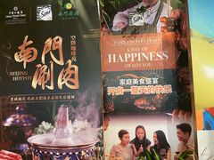 -咖啡苑自助餐厅·中国大饭店