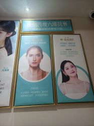 点击看大图 -重庆星宸整形美容医院