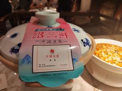 -寻宝记绍兴菜(状元店)