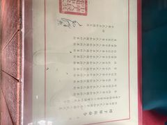 -林彪故居