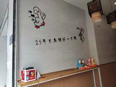 -鸭寨夫人(无锡首店)