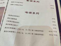 -东来顺饭庄(西直门店)