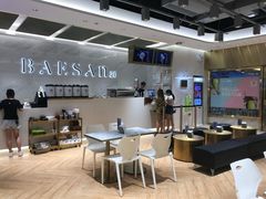 大堂-813芭依珊 BAESAn(汇港购物中心店)