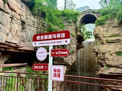 -王莽岭风景区