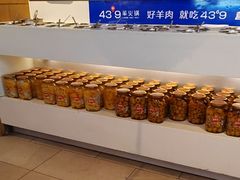 -蒙都43°9羊火锅·赤峰美食(桥北店)