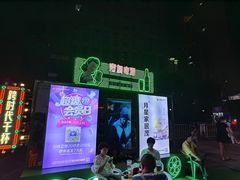 -上海月星家居(澳门路店)