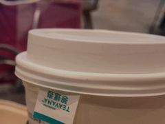 碧螺春-星巴克(成都东站店)