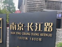 -1912街区