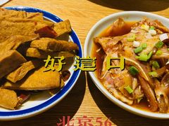 -好這口重庆小面(总店)