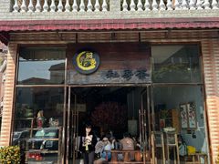 -阿多私房菜(顺德店)