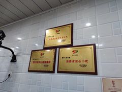 -曾凉面
