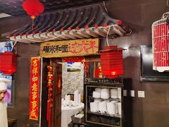 -宝源饺子(麦子店街店)