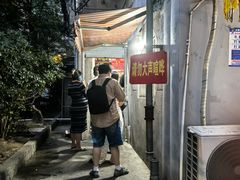 -叶新小吃店(来凤小区总店)