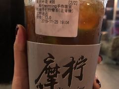 -摩柠手作茶室(国贸店)