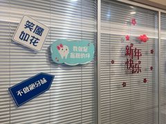 -瑞尔齿科(时代诊所)