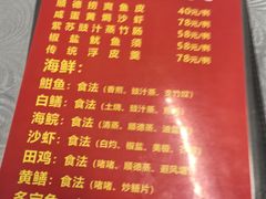 -粤·向群饭店(龙津东路总店)