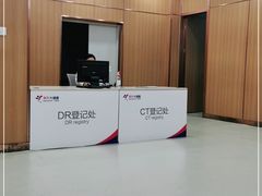 -美年大健康·体检中心(江岸分院)
