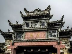 -前童古镇