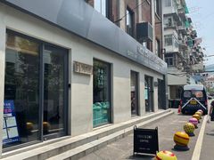 -Punchline Coffee&Roaster(同济大学店)
