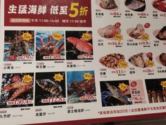 -稻香海鲜饭店(第一国际店)