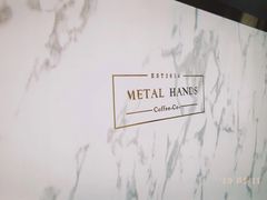 -METAL HANDS(五道营店)