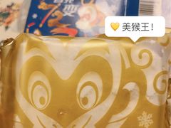 -盒马鲜生(公园1903店)