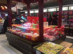 零售区-叶受和(观前街店)