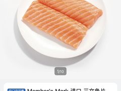 -山姆会员商店(上海浦东店)