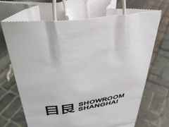 -目艮眼镜SHOWROOM(品牌集合店)