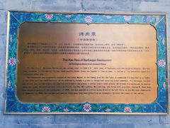 -鲜鱼口老字号美食街