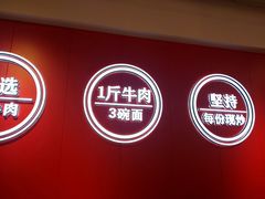 -阿当·小炒牛肉面(人广店)