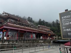 -峨眉山风景名胜区
