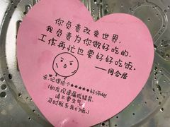 -同合居·非遗东北菜(红博会展店)