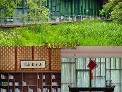 -杭州杭帮菜博物馆