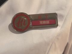 -海底捞火锅(大融城店)